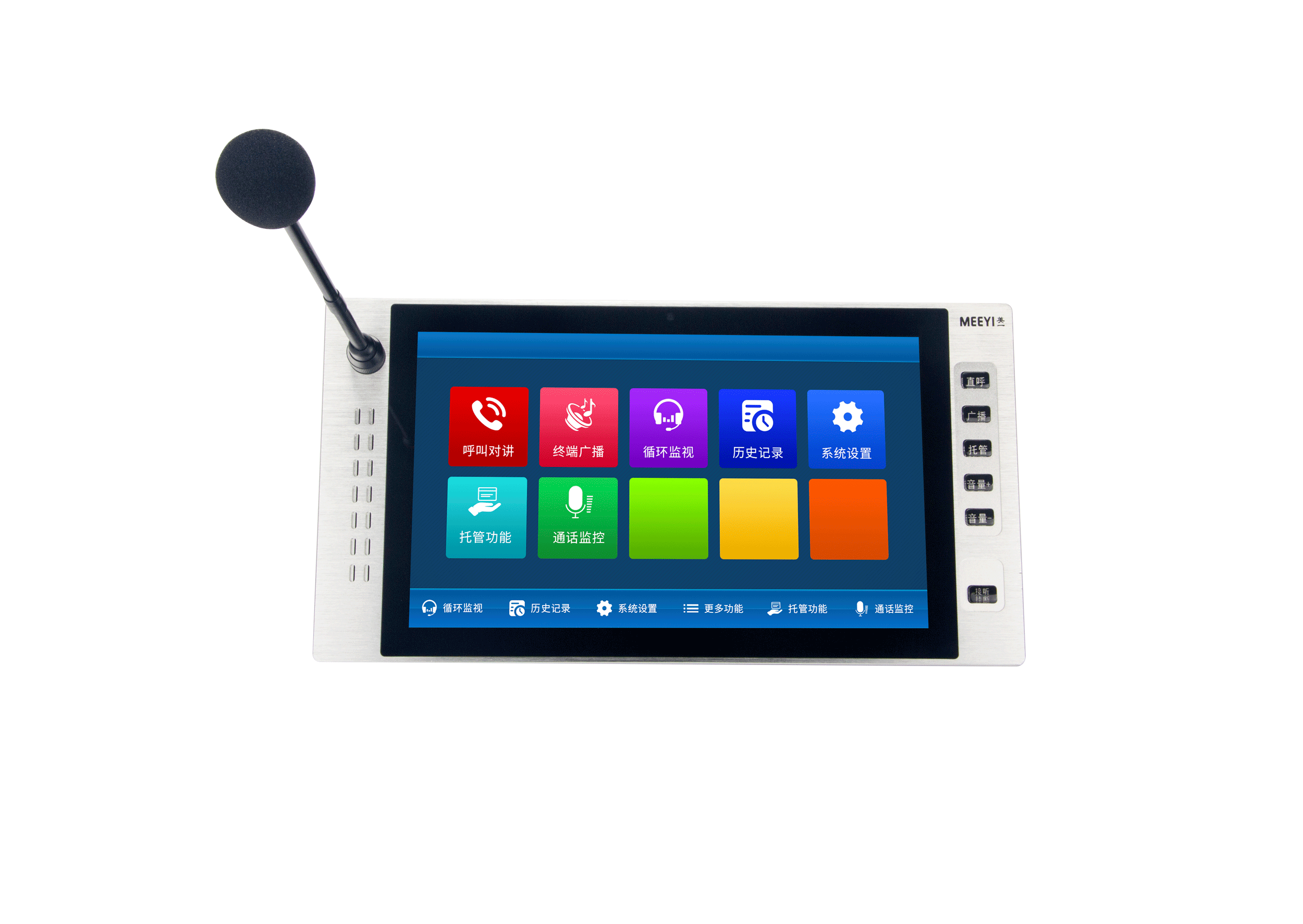 寻呼话筒（对讲主机）TBV-DZ8161